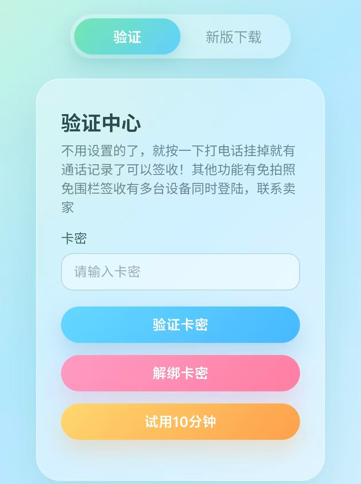 京东卡密，联系微信z9781f